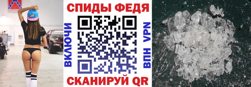 АМФЕТАМИН Premium Мамоново