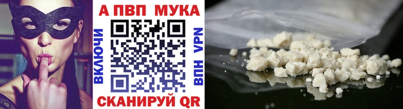 A PVP VHQ Мамоново