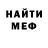 Кетамин VHQ chancebandit