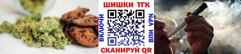 Еда ТГК марихуана хочу наркоту blacksprut зеркало Мамоново