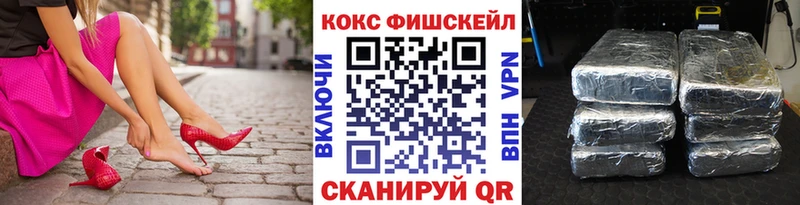 закладки  Мамоново  Кокаин 98% 
