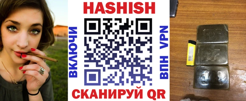 Гашиш убойный  Мамоново 