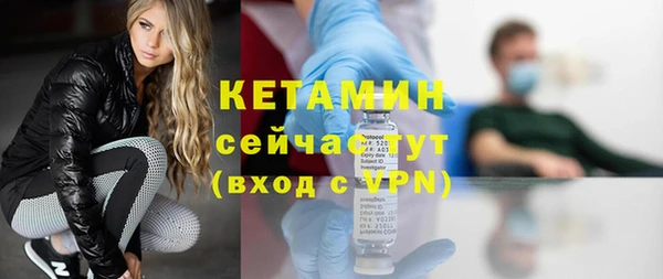 бутират Аркадак