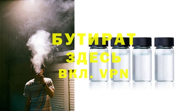 гашиш Снежногорск