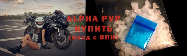 таблы Арсеньев