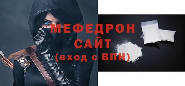 бутират Аркадак