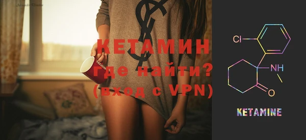 таблы Арсеньев