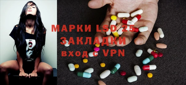 гидропоника Слюдянка