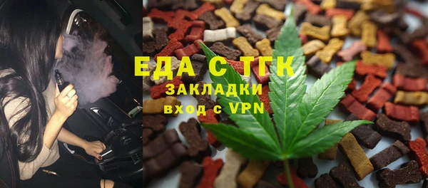 бутират Аркадак
