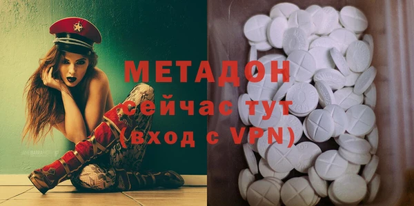 таблы Арсеньев