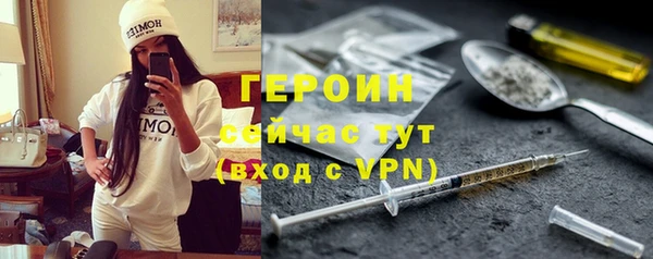 таблы Арсеньев