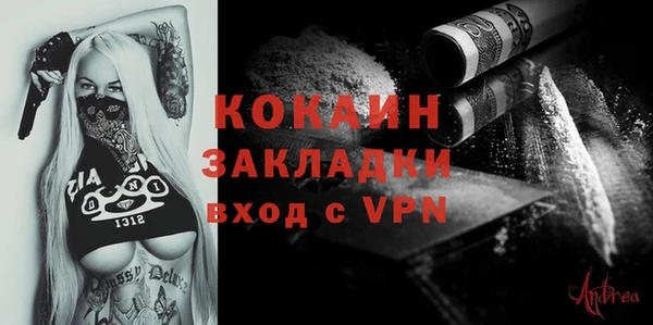 мяу мяу мука Снежинск