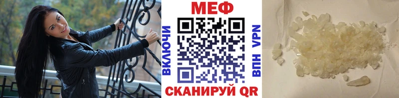 купить   Мамоново  Мефедрон мука 