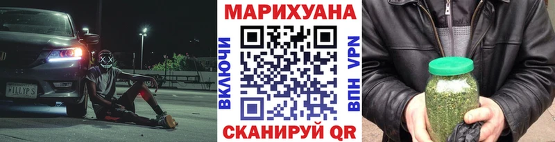 Бошки Шишки гибрид Мамоново